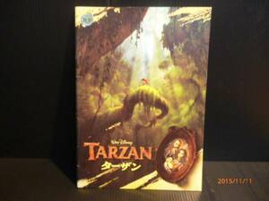 映画 パンフレット ディズニー ターザン / TARZAN 中古品[B-376]