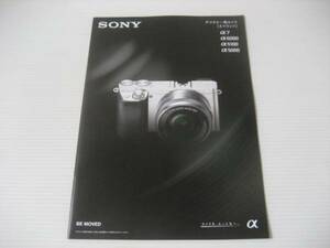 [ catalog only ] Sony digital single-lens camera [E mount ]α7/α6000/α5100