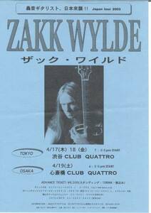 ザックワイルド ZAKK WYLDE 告知チラシ