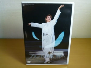 DVD Alba Toro s, south . morning sea ... bow * special Takarazuka ../ postage included 