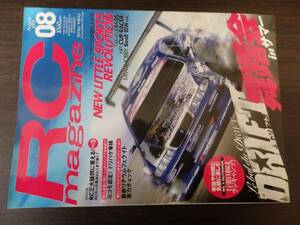 RC magazine (ラジコンマガジン) 2009年 08月号 2FEYO