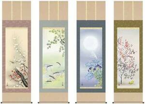 Art hand Auction 新品 掛け軸 四季花鳥 清水玄澄 尺五 掛軸 花 花鳥 年中 4本セット 一年を通じて楽しめます, 絵画, 日本画, 花鳥, 鳥獣