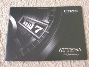 Каталог A530*Citizen*Ettesa25th Excilance 21p