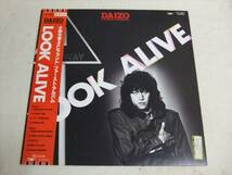 小柴大造＆エレファント・ファースト/LOOK ALIVE●帯付きLP_画像1