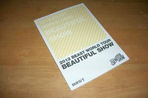 2012 ビースト BEAST WORLD TOUR 「BEAUTIFUL SHOW」 パンフ