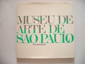 ▼「半額セール」∬151∬古本『サンパウロ美術館展　１９７３』　クリックポスト発送