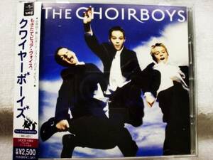 CD　クワイヤーボーイズ/CHOIRBOYS