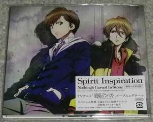 Nothing's Carved In Stone Spirit Inspiration テンペスト盤