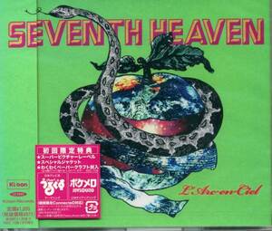 新品　初回　L’Arc～en～Ciel SEVENTH HEAVEN　hyde