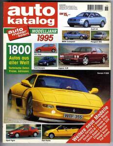 【a6160】auto katalog 1995