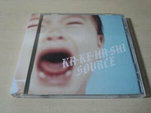 SOURCE CD「KA-KE-HA-SHI」●