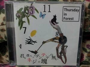 [MC135]Thursday in forest[CD/帯付き/群馬/激情ギターロック/ROCK]