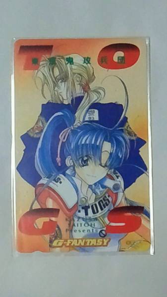 2025年最新】Yahoo!オークション -鬼攻の中古品・新品・未使用品一覧