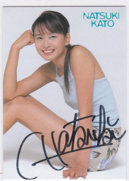 スーフェス スーパーフェスティバル 加藤夏希 直筆サイン ボード Yahoo!オークション -「加藤夏希サイン」の落札相場・落札価格