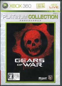 XBOX360〓ギアーズオブウォー GEARS OF WAR 〓