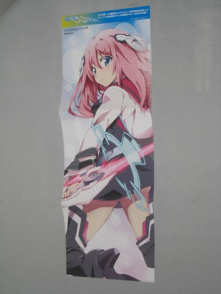 【非売品】学戦都市アスタリスク ロング サイズ ポスター キャラクタースリムポスター(全4種) - GOODS | TVアニメ「学戦