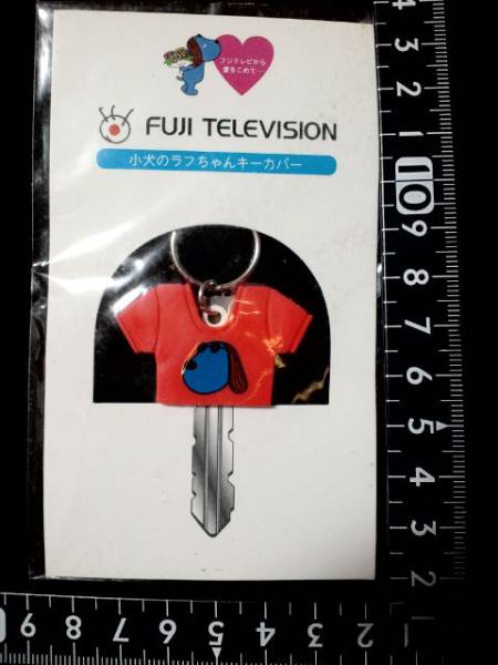 希少激レア◆非売品◆入手困難◆小犬のラフちゃん◆手巻き動くフィギュア◆フジテレビ 2025年最新】Yahoo!オークション -フジテレビ ラフちゃんの中古