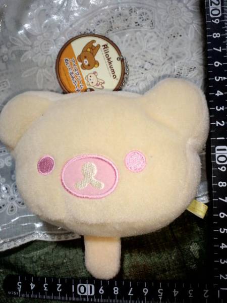 (税込) Yahoo!オークション - 非売品 リラックマ ピョピョ ぬいぐるみ その他