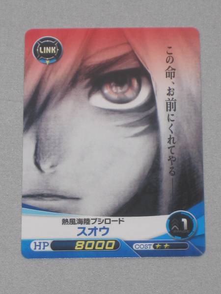 2025年最新】Yahoo!オークション -#熱風(その他)の中古品・新品
