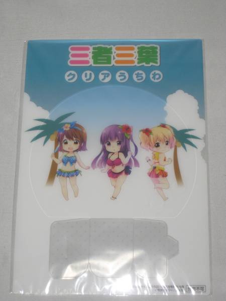1321三者三葉1〜11 未開封新品 2025年最新】Yahoo!オークション -#三者三葉の中古品・新品・未