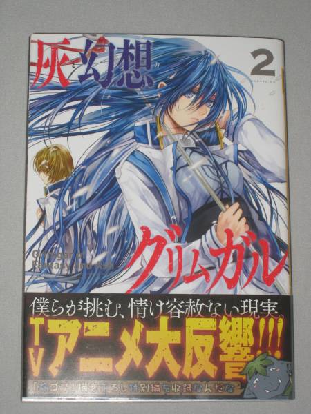 2025年最新】Yahoo!オークション -十文字 青の中古品・新品・未