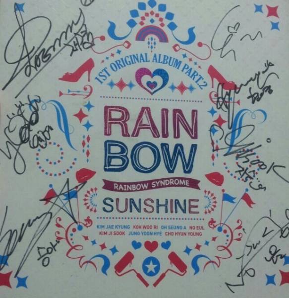RAINBOW 直筆サイン入り CD SUNSHINE レインボー RAINBOW 直筆サイン入り CD SUNSHINE レインボー