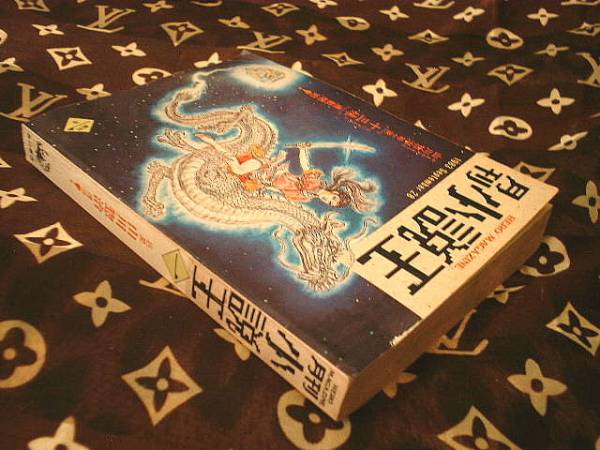 【中古】 月刊小説王 １１/角川書店 2025年最新】Yahoo!オークション -#小説王の中古品・新品・未