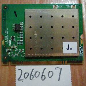 VAIO VGN-E92B付属 MiniPCI無線LAN AR58MB5 動作未確認(2060607