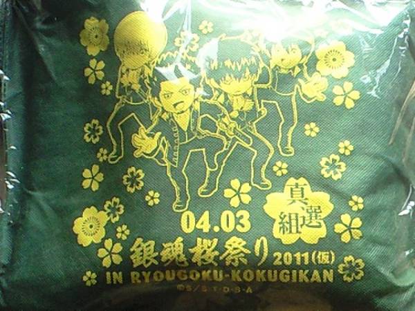 2025年最新】Yahoo!オークション -銀魂 桜祭りの中古品・新品