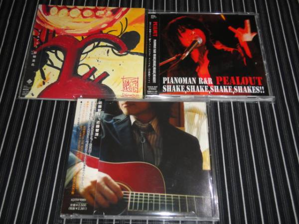 近藤智洋　CD　5枚セット Amazon.co.jp: 近藤智洋: ミュージック