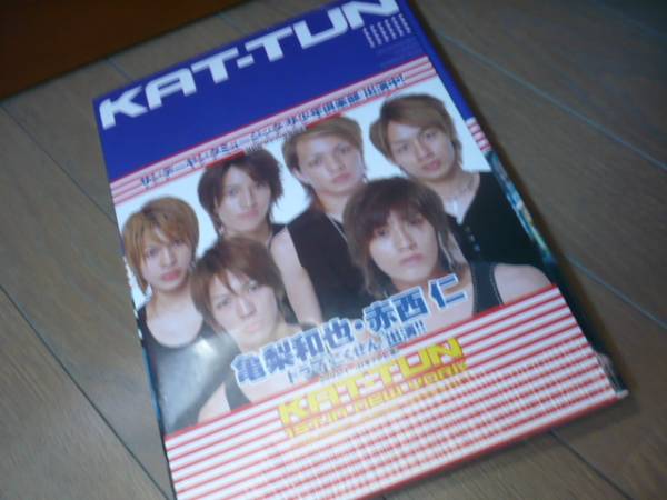KAT-TUNパンフレット　３セット 2025年最新】Yahoo!オークション -kat-tun パンフレットの中古品