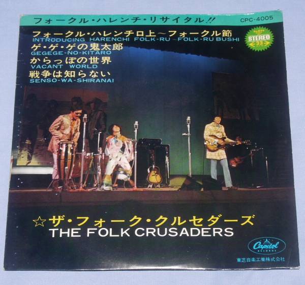 2025年最新】Yahoo!オークション -ハレンチ(レコード)の中古品