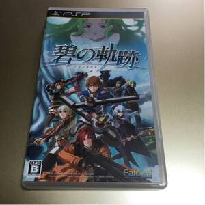 流星価格!PSP 即決 碧の軌跡 マスタークオーツ 。