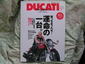 *DUCATI Ducati 31 # новый старый покупка гид tesmoseteS4RSmons