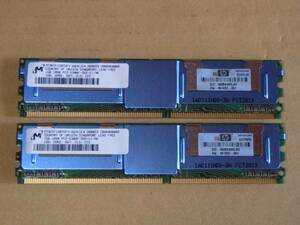 ▼ HP подлинный PC2-5300F FB-DIMM 240PIN 1GX2 листы 2 ГБ (DDR2111)