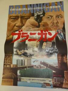 ub12789ジョン・ウェイン『ブラニガン』ポスタ