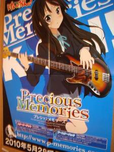 [ free shipping ] K-On! Precious Memories ge-ma-zBOX buy privilege A2 poster Akiyama Mio not for sale rare 