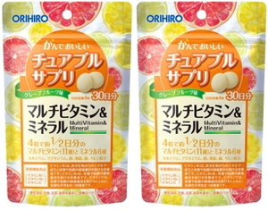  free shipping #chu Abu ru multi vitamin & mineral *120 bead go in (30 day minute )×2 piece set #olihiro