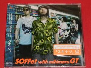 SOFFet with mihimaru GT スキナツ