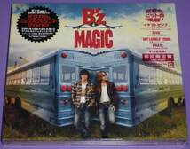 B'z / MAGIC 初回限定盤 CD+DVD 未開封_画像1