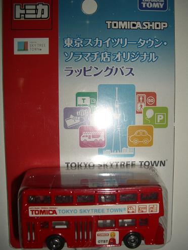トミカ ラッピングバス(レッド) トミカショップ 東京スカイ