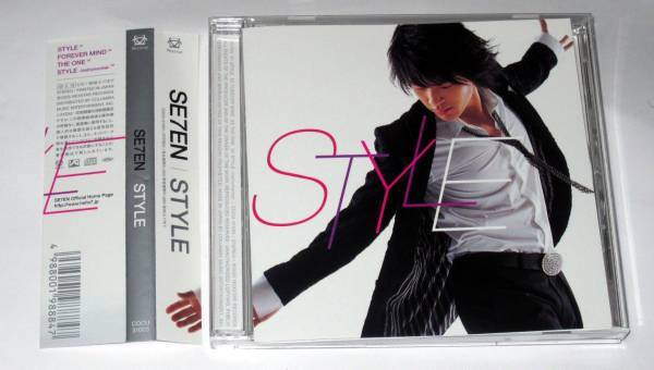 SE7EN CD STYLE 日本盤 セブン 送料無料 即決