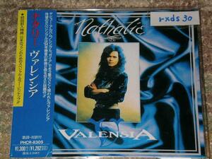 ヴァレンシア VALENSIA ナタリー初回盤 帯・カード付き即決