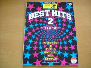 「エレクトーン STAGEA・EL J-POP7 ベスト・ヒッツ2 9～8級」