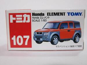 絶版トミカ　107　Honda　エレメント