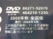 ★119★トヨタ純正 DVD-ROM D5A 86271-52070 2008年秋 全国版★送料無料★_画像2