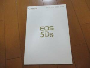 B9853カタログ◆キャノン*EOS5DS　SR2016.1発行28P