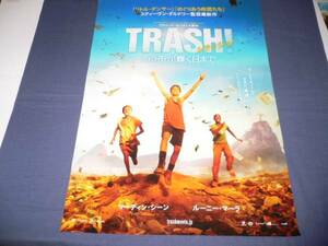 ◆ B2映画ポスター「トラッシュ/TRASH」スティーヴンダルドリー