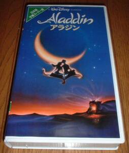 *THE CLASSICS [ Aladdin ]*