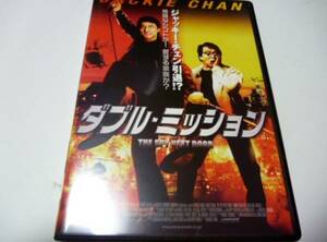 ダブル・ミッション/ジャッキー・チェン（DVD）